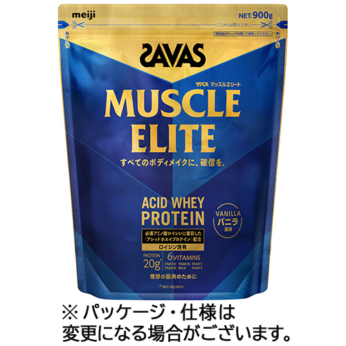 ザバス　バニラ980g 2個 Amazon.co.jp: ザバス(SAVAS) ホエイプロテイン100 バニラアイス