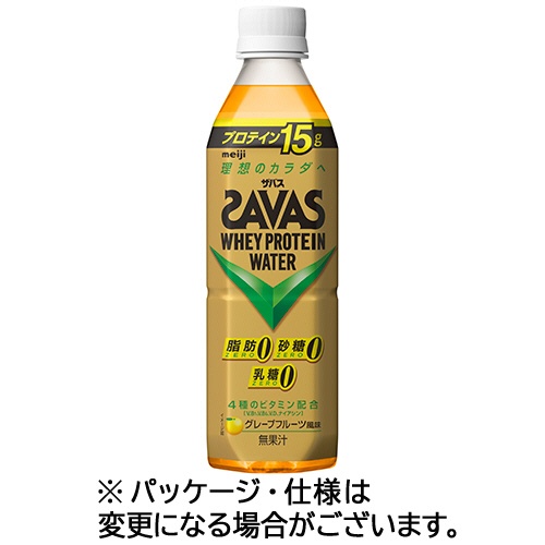 明治　ザバス　ホエイプロテインウォーター　グレープフルーツ風味　５００ｍＬ　ペットボトル　１ケース（２４本）1
