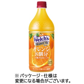 アサヒ飲料　ウェルチ　オレンジ１００　８００ｇ　ペットボトル　１ケース（８本）