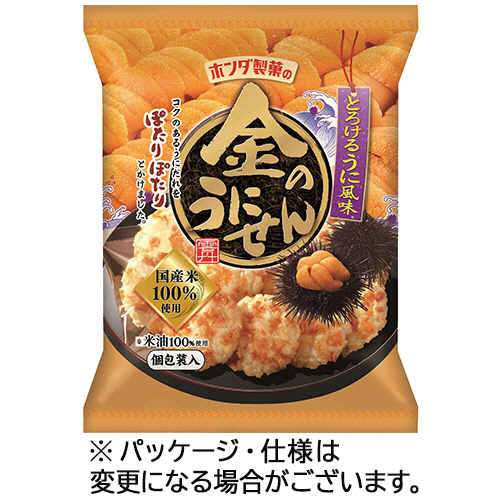 訳あってお買い得！30～80％OFF たのめーる】ホンダ製菓 金のうにせん 45g 1セット(12パック)の通販 コレクション