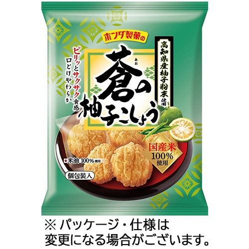 ホンダ製菓　蒼の柚子こしょう　４５ｇ　１セット（１２パック）1