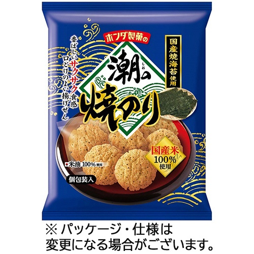 ホンダ製菓　潮の焼のり　４５ｇ　１セット（１２パック）1