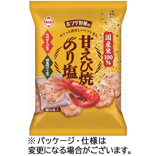ホンダ製菓　甘えび焼のり塩　５７ｇ　１セット（１２パック）1