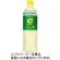 ポッカサッポロ　キレートレモン　クエン酸　９００ｍＬ　ペットボトル　１ケース（１２本）1