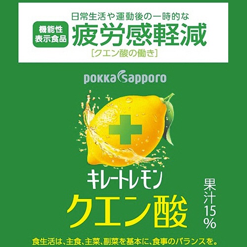 ポッカサッポロ　キレートレモン　クエン酸　９００ｍＬ　ペットボトル　１ケース（１２本）2