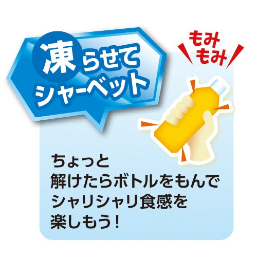 ダイドードリンコ　ぷるシャリぶどうゼリー　４９０ｍＬ　ペットボトル　１ケース（２４本）4