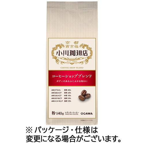 小川珈琲　小川珈琲店　コーヒーショップブレンド　１４０ｇ（粉）／袋　１セット（３袋）1