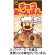 ブルボン　チョコあーんぱん　４０ｇ　１セット（１０箱）1