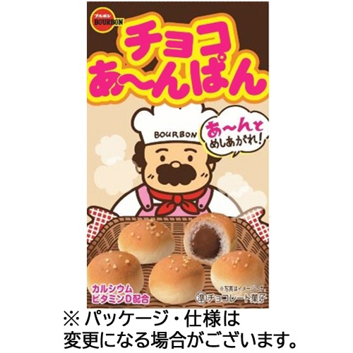 ブルボン　チョコあーんぱん　４０ｇ　１セット（１０箱）1