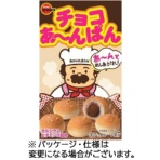 ブルボン　チョコあーんぱん　４０ｇ　１セット（１０箱）