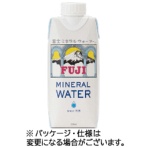 富士ミネラルウォーター　紙パック