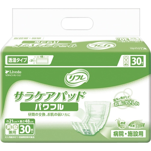 リブドゥコーポレーション　リフレ　サラケアパッド　パワフル　１セット（２４０枚：３０枚×８パック）1