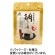 三角屋水産　芳醇和風だし　鯛だし塩　３５ｇ　１セット（１０パック）1