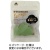 三角屋水産　ＹＭ　黒糖くるみ　３５ｇ　１セット（２０パック）
