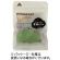 三角屋水産　ＹＭ　黒糖くるみ　３５ｇ　１セット（２０パック）1