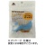 三角屋水産　ＹＭ　小いわし照りやき　１５ｇ　１セット（２０パック）