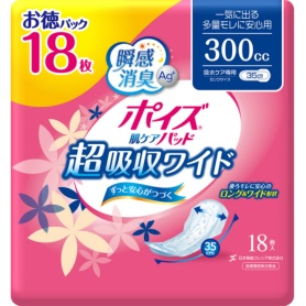 日本製紙クレシア　ポイズ　肌ケアパッド　超吸収ワイド　一気に出る多量モレに安心用　お徳パック　１セット（１６２枚：１８枚×９パック）