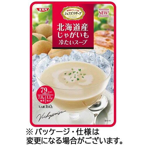 清水食品　ＳＳＫ　シェフズリザーブ　北海道産じゃがいも冷たいスープ　１６０ｇ　１セット（１０パック）1