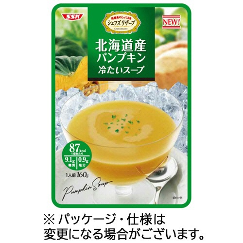 清水食品　ＳＳＫ　シェフズリザーブ　北海道産パンプキン冷たいスープ　１６０ｇ　１セット（１０パック）1