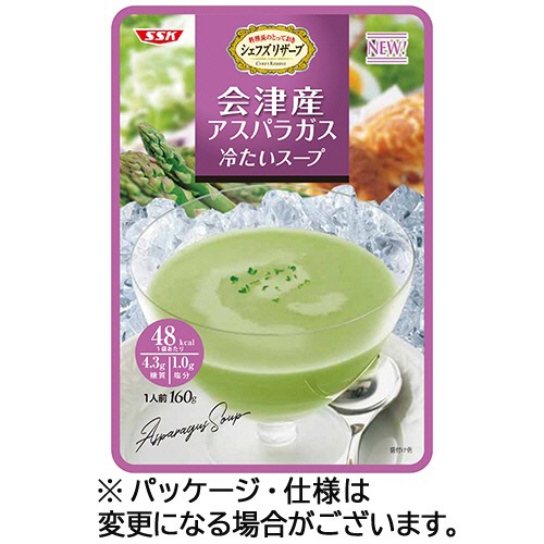 清水食品　ＳＳＫ　シェフズリザーブ　会津産アスパラガス冷たいスープ　１６０ｇ　１セット（１０パック）1