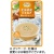 清水食品　ＳＳＫ　シェフズリザーブ　北海道産たまねぎ冷たいクリームスープ　１６０ｇ　１セット（１０パック）