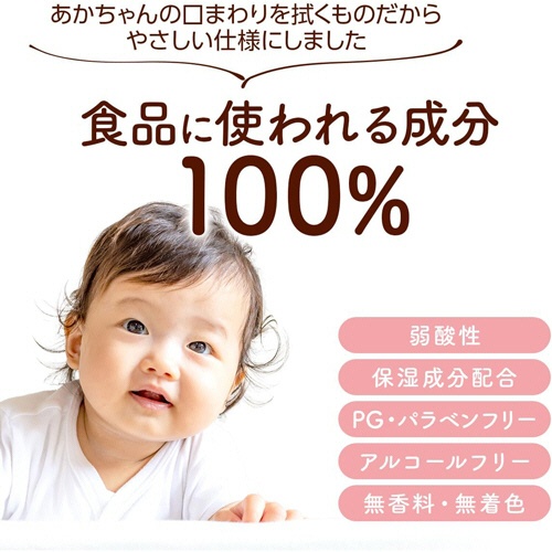 オオサキメディカル　ｄａｃｃｏ（ダッコ）　ベビー手口ふき　フタ付　１セット（１４４０枚：１２０枚×１２パック）4