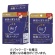 アリナミン製薬　アリナミン　ナイトリカバー　快眠ユーグレナ　１日分　１セット（３０粒：３粒×１０パック）1