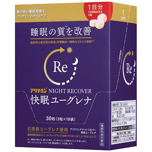 アリナミン製薬　アリナミン　ナイトリカバー　快眠ユーグレナ　１日分　１セット（３０粒：３粒×１０パック）2