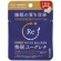 アリナミン製薬　アリナミン　ナイトリカバー　快眠ユーグレナ　１日分　１セット（３０粒：３粒×１０パック）3