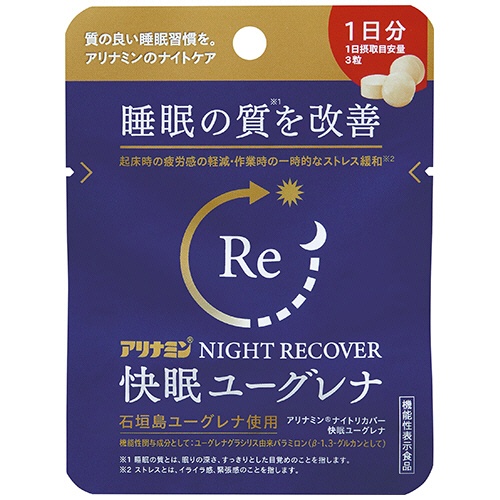 アリナミン製薬　アリナミン　ナイトリカバー　快眠ユーグレナ　１日分　１セット（３０粒：３粒×１０パック）3