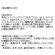 アリナミン製薬　アリナミン　ナイトリカバー　快眠ユーグレナ　１日分　１セット（３０粒：３粒×１０パック）6