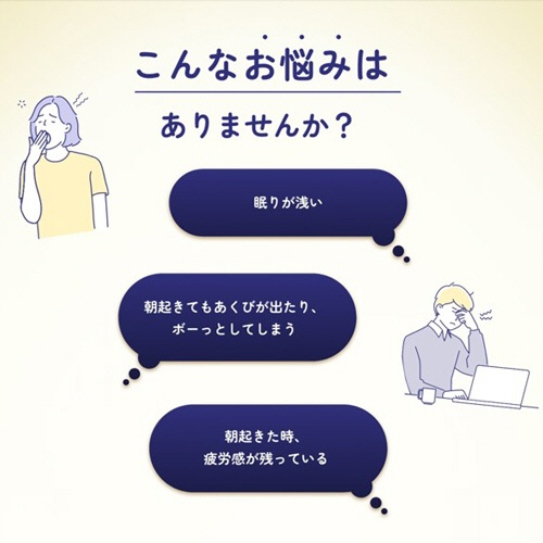 アリナミン製薬　アリナミン　ナイトリカバー　快眠ユーグレナ　１日分　１セット（３０粒：３粒×１０パック）8