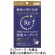 アリナミン製薬　アリナミン　ナイトリカバー　快眠ユーグレナ　１０日分　１セット（６０粒：３０粒×２パック）1