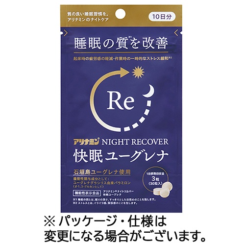 アリナミン製薬　アリナミン　ナイトリカバー　快眠ユーグレナ　１０日分　１セット（６０粒：３０粒×２パック）1