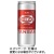 アサヒ飲料　ウィルキンソン　タンサン　２５０ｍＬ　缶　１セット（６０本：２０本×３ケース）