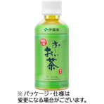 伊藤園　おーいお茶　緑茶　ペットボトル