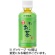 伊藤園　おーいお茶　緑茶　１９５ｍＬ　ペットボトル　１ケース（３０本）1