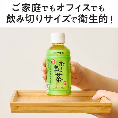 伊藤園　おーいお茶　緑茶　１９５ｍＬ　ペットボトル　１ケース（３０本）3