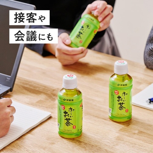 伊藤園　おーいお茶　緑茶　１９５ｍＬ　ペットボトル　１ケース（３０本）4