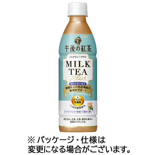 福袋 大丸 たのめーる】キリンビバレッジ ミルクティープラス 午後の紅茶 食品・飲料・お酒