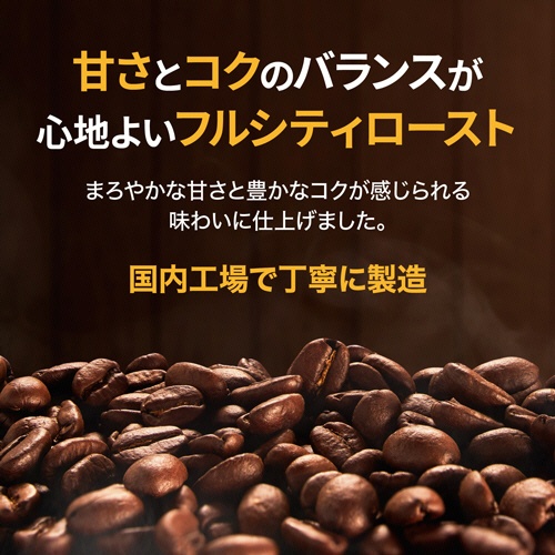 富永貿易　神戸居留地　ブレンドコーヒー　１８５ｇ　缶　１ケース（３０本）2