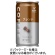 富永貿易　神戸居留地　ブレンドコーヒー　１８５ｇ　缶　１セット（９０本：３０本×３ケース）1