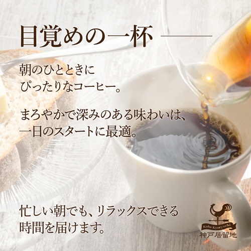 富永貿易　神戸居留地　ブレンドコーヒー　１８５ｇ　缶　１セット（９０本：３０本×３ケース）3