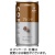 富永貿易　神戸居留地　ブレンドコーヒー　１８５ｇ　缶　１セット（１２０本：３０本×４ケース）