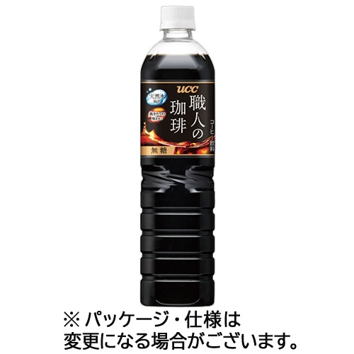 ＵＣＣ　職人の珈琲　無糖　９００ｍＬ　ペットボトル　１ケース（１２本）1