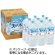 サントリー　天然水　２Ｌ　ペットボトル　１セット（１８本：９本×２ケース）1