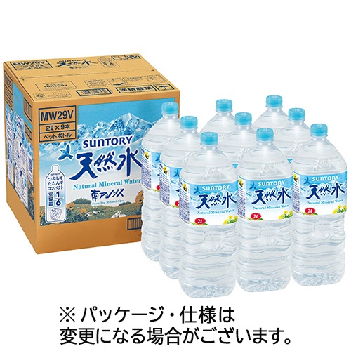 サントリー　天然水　２Ｌ　ペットボトル　１セット（１８本：９本×２ケース）1