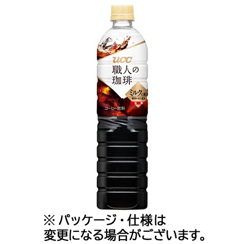 ＵＣＣ　職人の珈琲　ミルクに最適　９００ｍｌ　ペットボトル　１ケース（１２本）1