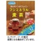 石垣食品　フジミネラル麦茶　１セット（９６バッグ：３２バッグ×３箱）