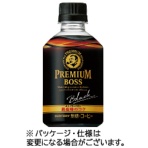 サントリー　プレミアムボス　ブラック　２８５ｍｌ　ペットボトル